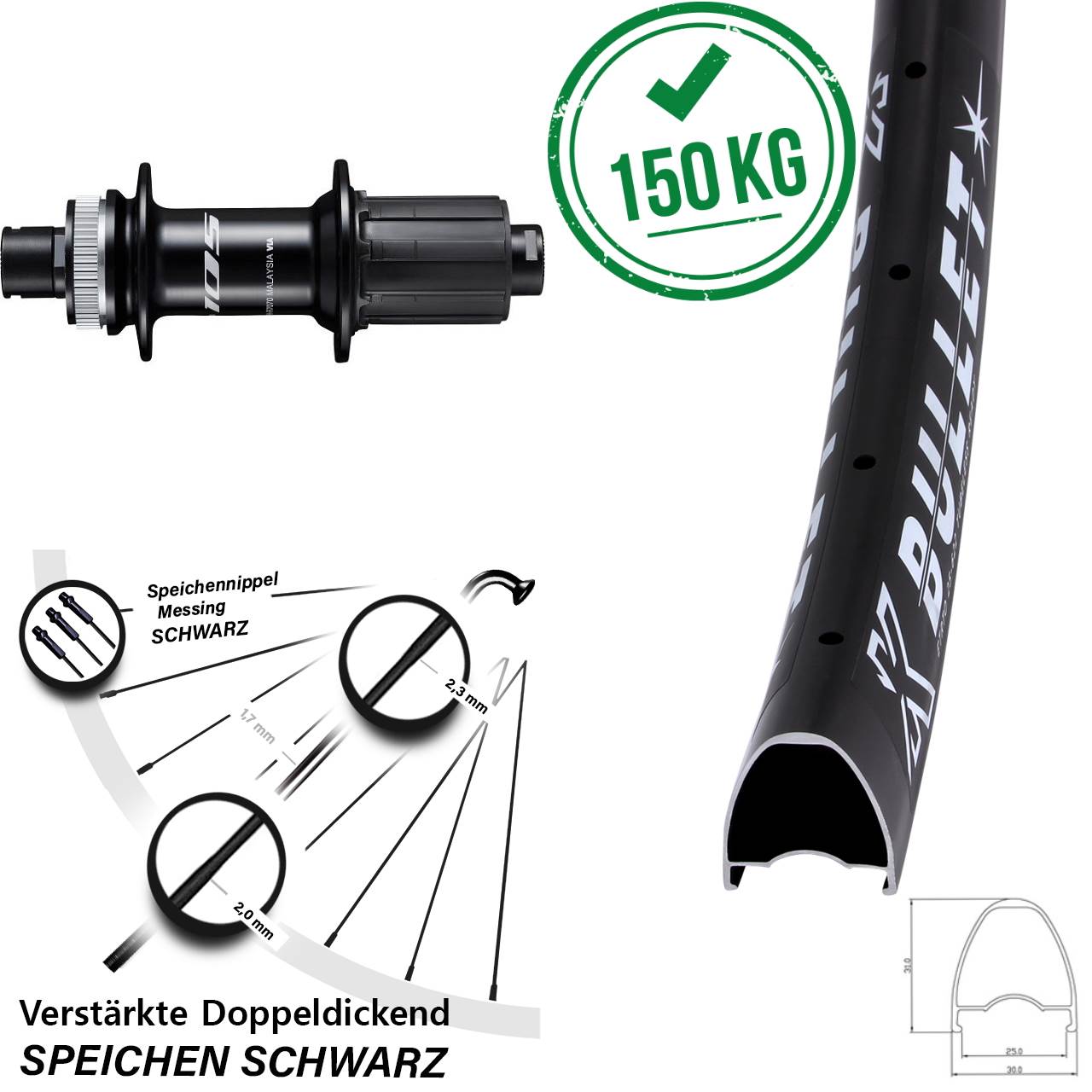 KX Bullet Shimano 105 28 Zoll Disc Hinterrad 12x142 8-12 fach